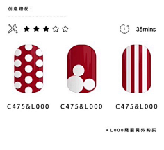 MintCAT采集到美甲