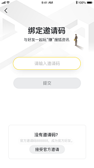 平行世界的风采集到APP