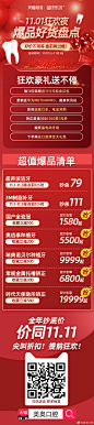 新氧医院专场