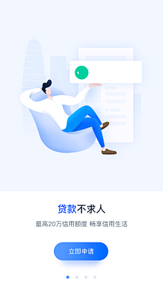 文大人的灵感库采集到【UI】引导页