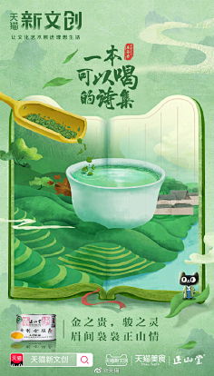 色字当头采集到海报也疯狂