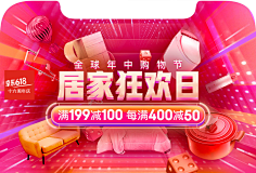 Lily——采集到APP:全品类移动端活动页面