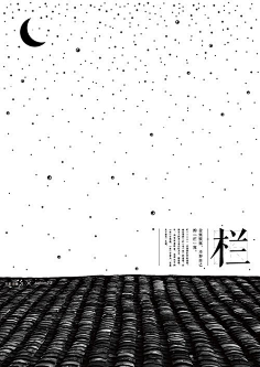 術造品牌与设计采集到创意广告