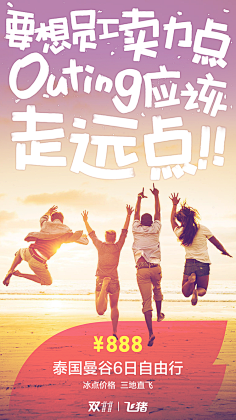 hanhanlili1采集到H5