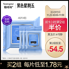 JL、、采集到主图钻展