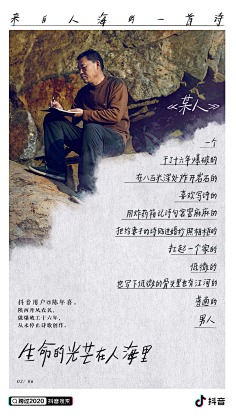 刘抖抖采集到版式
