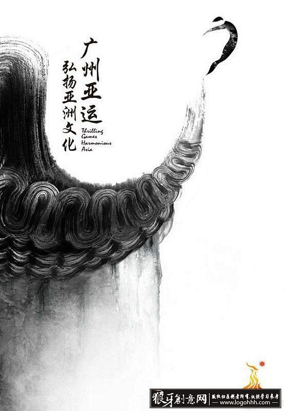 暖时代采集到创意