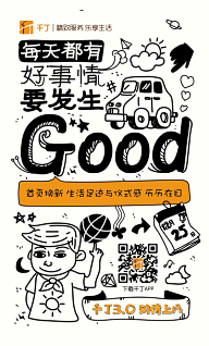 屎丸子采集到创意