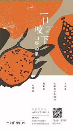 阿阿阿阿瑞采集到爱无罪 情无悔 海报也还行