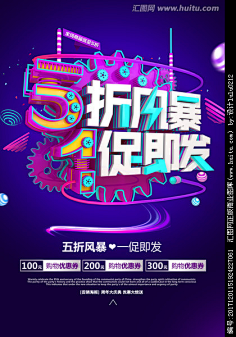 샤오셴뉘采集到字体细节