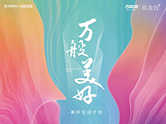 uuuuu柚子采集到主画面