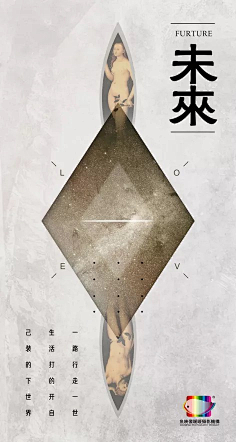 我要一直飞翔采集到海报