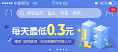 Elinsa采集到banner