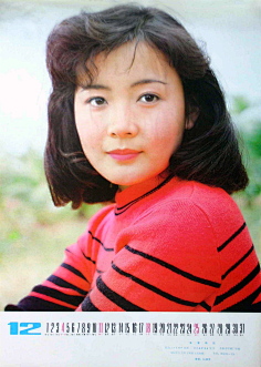 谷耕采集到电影人