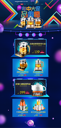 WeiRong采集到设计