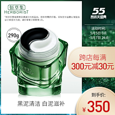 MRMRD采集到主图,直通车图