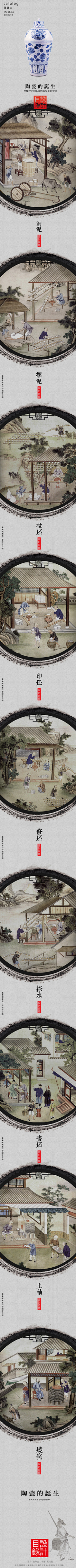 兰风静影采集到古风