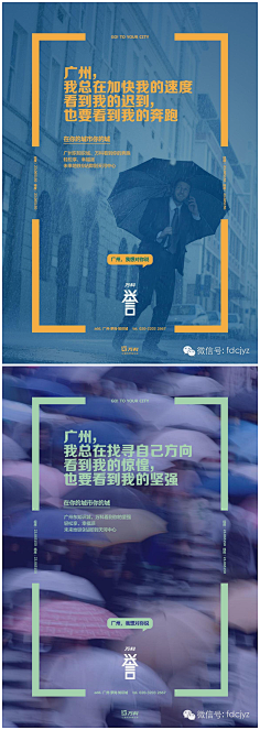 F安XUEQ🌻采集到排版