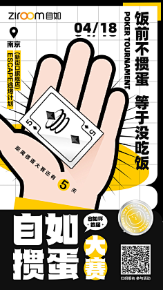 熱心網友小張采集到pepsi