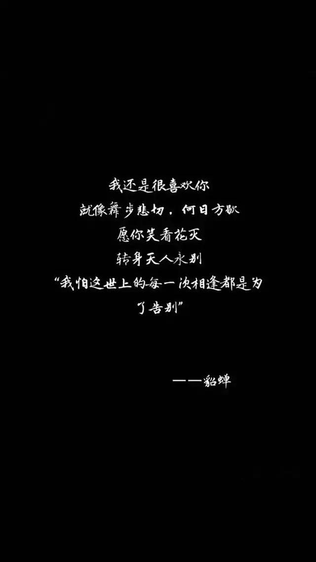 文字控手机壁纸王者荣耀