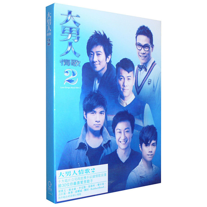 金牌大风 大男人情歌2 [3CD]