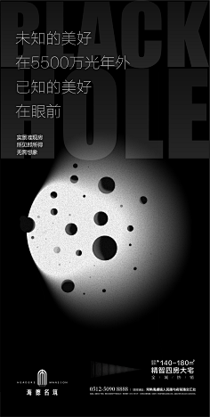 癫灵1941采集到排版