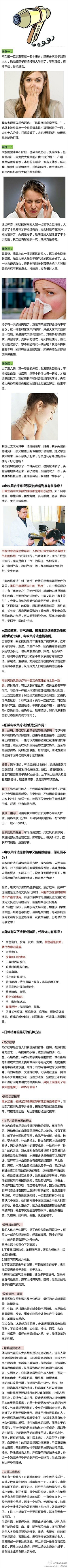 Dida_谷采集到参考