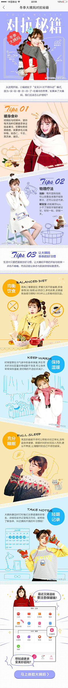 夏喵酱采集到店铺装修