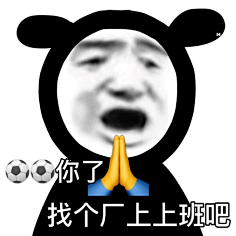 西野信平采集到表情包