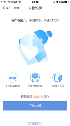 -cindy-采集到APP-其它
