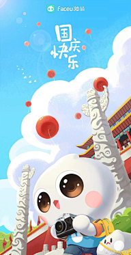 纠结de小妮子采集到UI-App-闪屏/启动/引导
