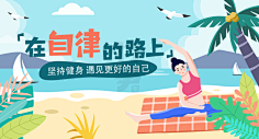 w﹎ǒ便是晴天采集到插画