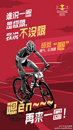 MaxRed采集到平面海报