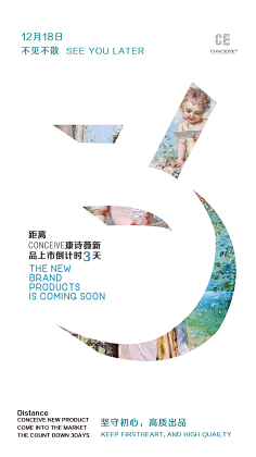老校长采集到倒计时