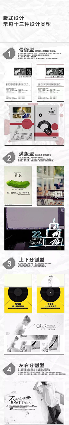 猪胖了采集到教程