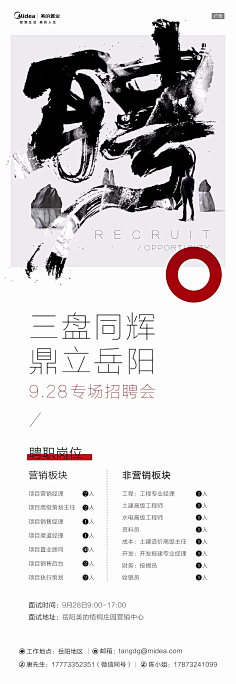 嗨^虾米™采集到VI系统