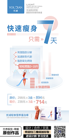 Miya_x采集到H5