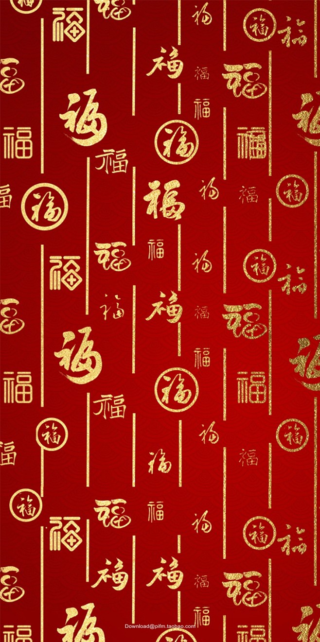 福字福字福字福字福字福字福字福字福字背景背景图frahqq9j同采自item