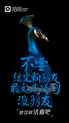 我很好ok采集到好的文案