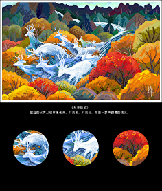 猫与婵采集到猫婵原创插画集