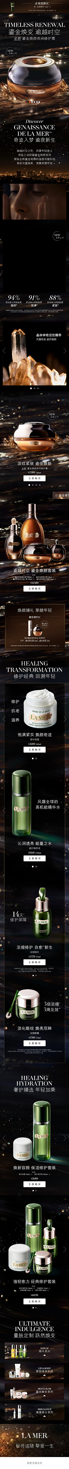 Kevin恺文采集到护肤类详情✔