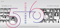 庞太师采集到异形