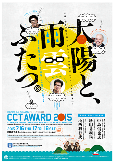 艾-Air采集到海报设计艺术posters