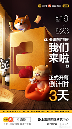 小人物0902采集到引导页+闪屏