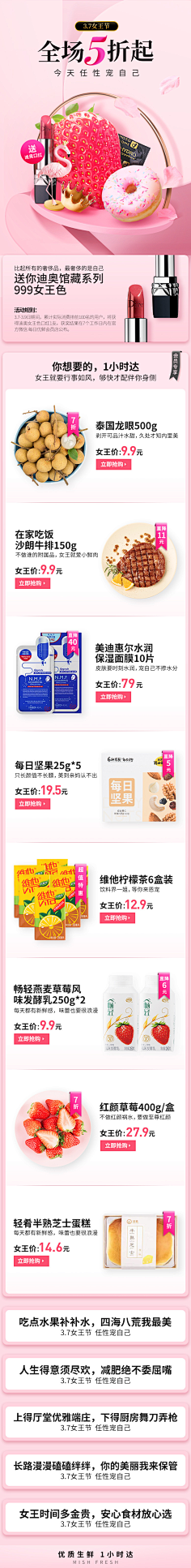 jjhgfd采集到专题页