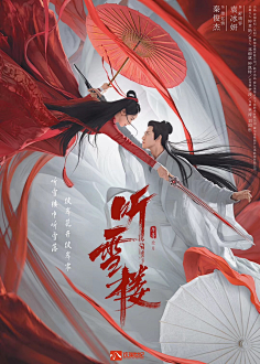 晴天的雨后彩虹采集到S——视觉