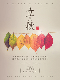 皆是淑女范儿!采集到创意海报