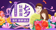 小洁CXJ采集到钻展