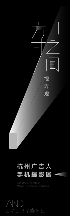 chung5采集到平面