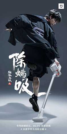 Physeter采集到海报设计收集